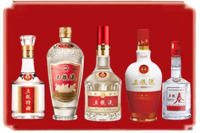 伊春汤旺县烟酒回收各种五粮液.jpg
