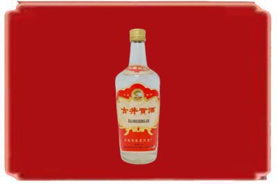 伊春汤旺县烟酒回收古井贡酒.jpg