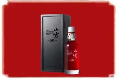 伊春汤旺县烟酒回收山崎洋酒.jpg